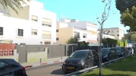 יד אליהו תל אביב
